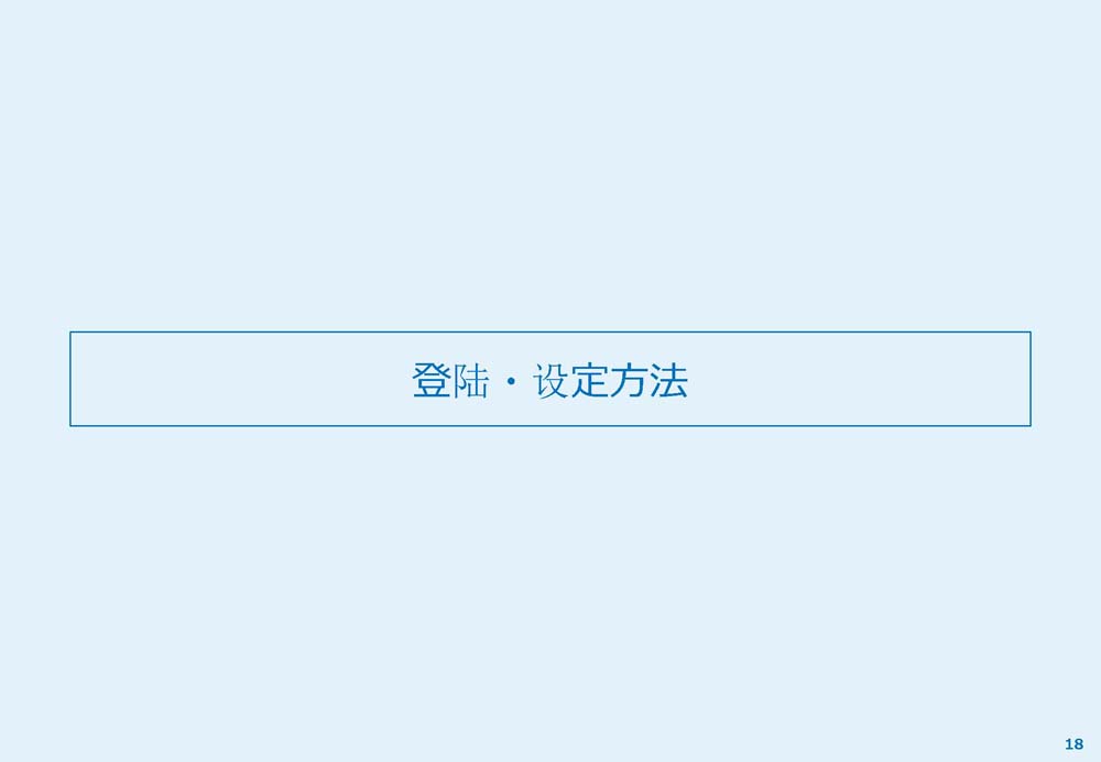 SaleMonsterサービス概要