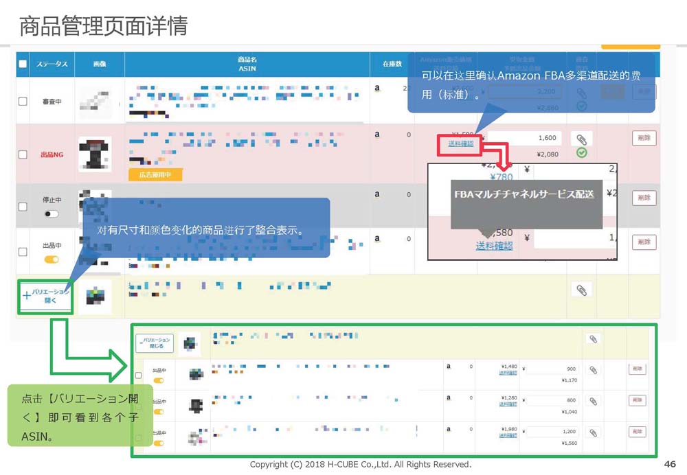 SaleMonsterサービス概要